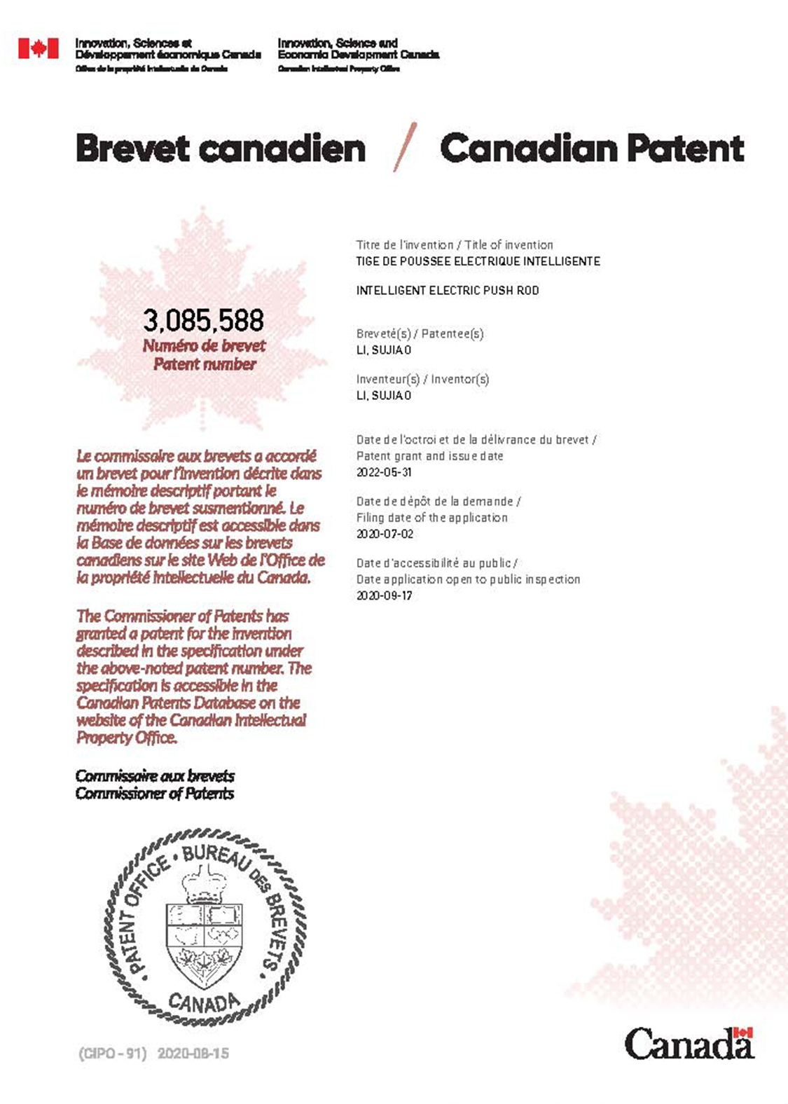 加拿大专利